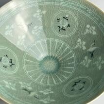 Amazon.co.jp: 漢青 金福漢 高麗青磁 雲鶴文 茶碗 共箱 茶器 茶道具 N